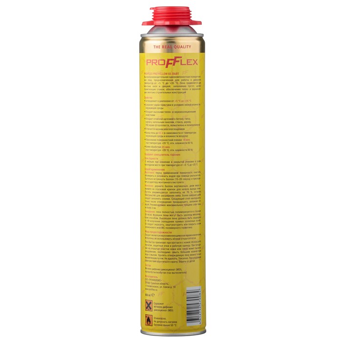Пена монтажная PROFFLEX PRO YELLOW LITE 65л зимняя - 2