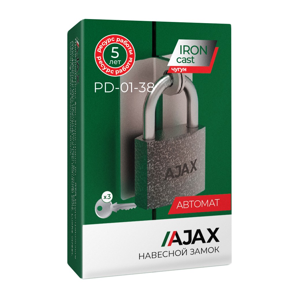 Замок навесной PD-01-38 англ. 3 кл. коробка - 3