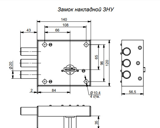 Замок накладной ЗНУ-002 ЦИКЛОП - 1