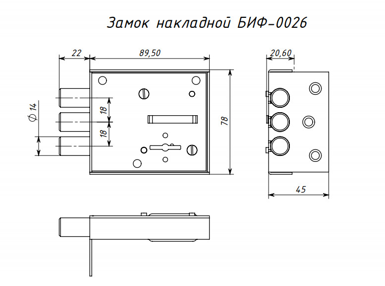 Замок накладной БИФ-026-1*4-ЛК - 1 Замок накладной БИФ-026-1*4-ЛК - 1