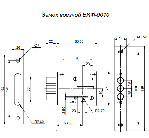 Замок врезной СИМЕКО БИФ-0010-2*3-ЛК  - 1