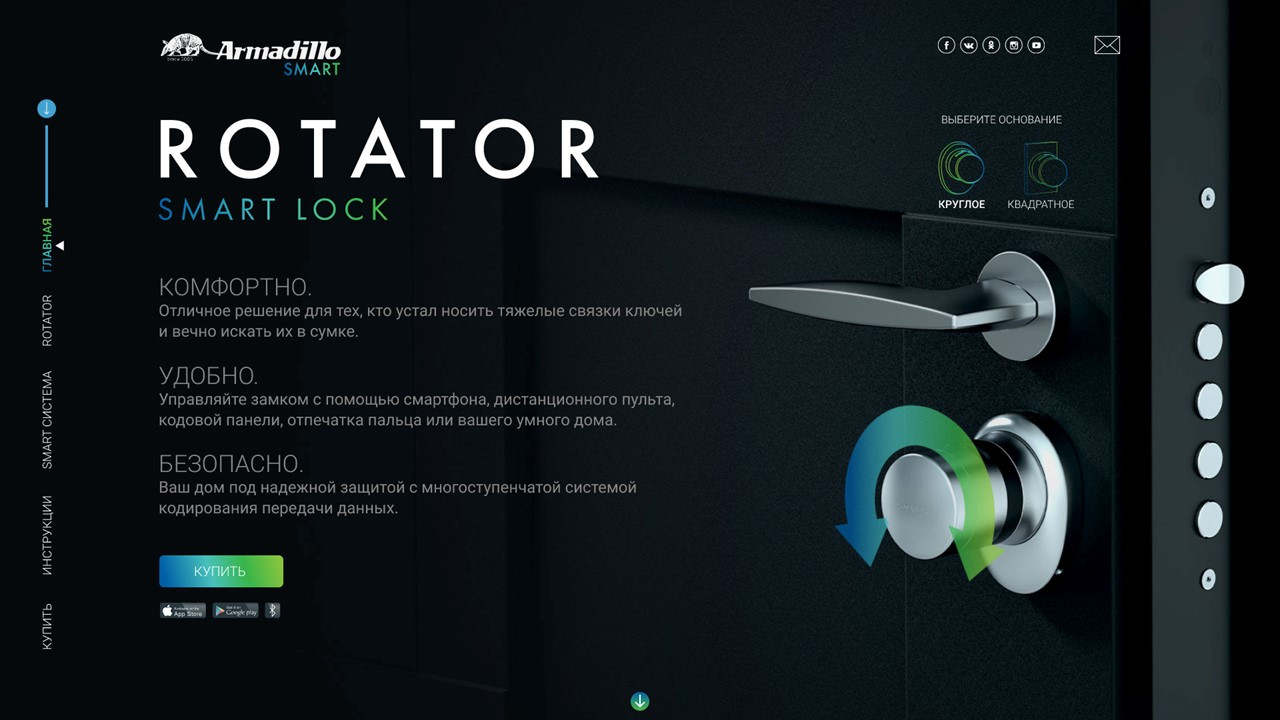 Электронный замок Armadillo  ROTATOR EL. RT01.01 BL Черный - 6