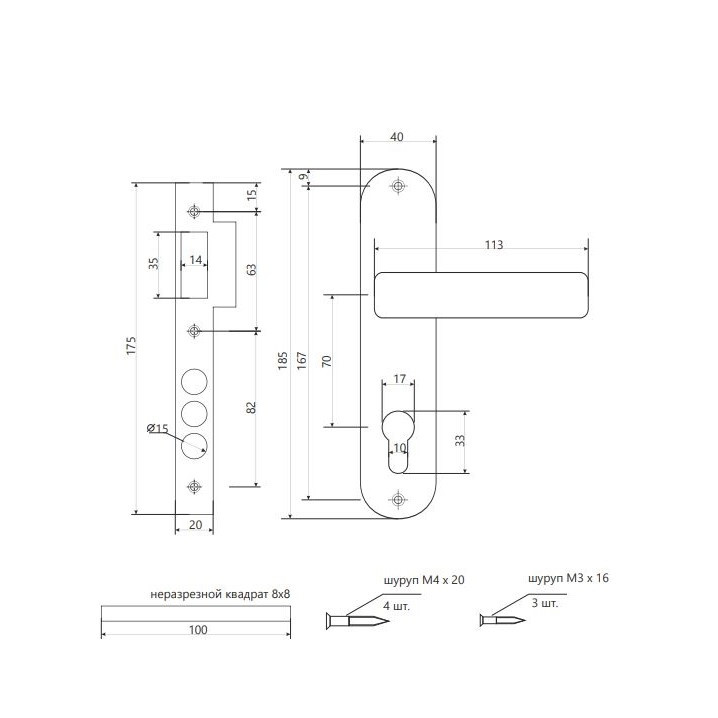 Замок врезной Apecs 1526-60-CR - 3