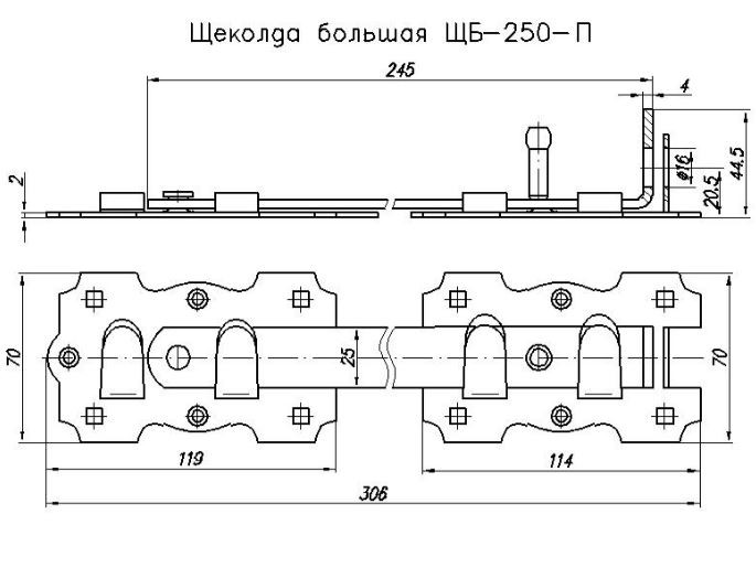 Щеколда большая НОЭЗ ЩБ-250-Пр-S правая - 2 Щеколда большая НОЭЗ ЩБ-250-Пр-S правая - 2