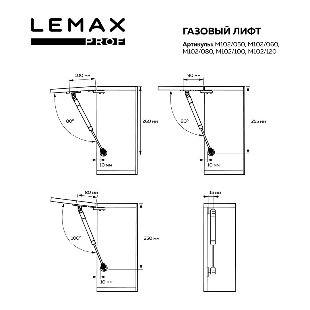 Газовый лифт Lemax prof 60N M102-060  - 1