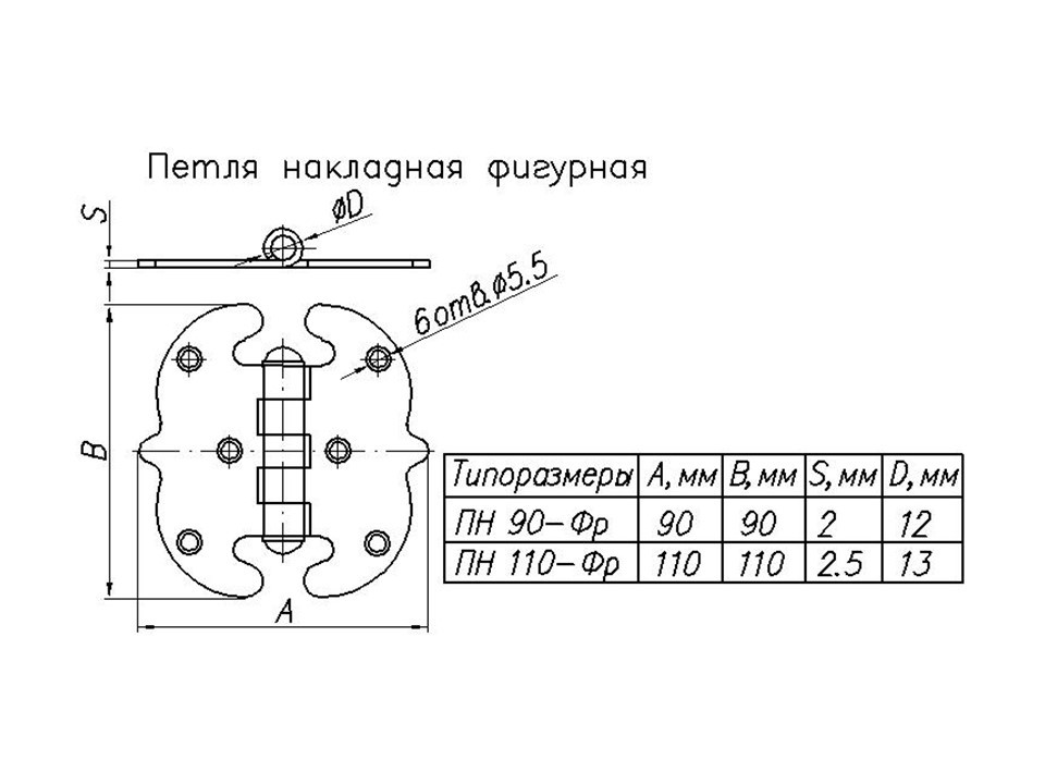 Петля накладная фигурная НОЭЗ ПН5-110-SL черный матовый - 2