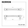 Ручка-скоба Kerron RS-124-160 BL 160 мм. матовый черный - 2 Ручка-скоба Kerron RS-124-160 BL 160 мм. матовый черный - 2