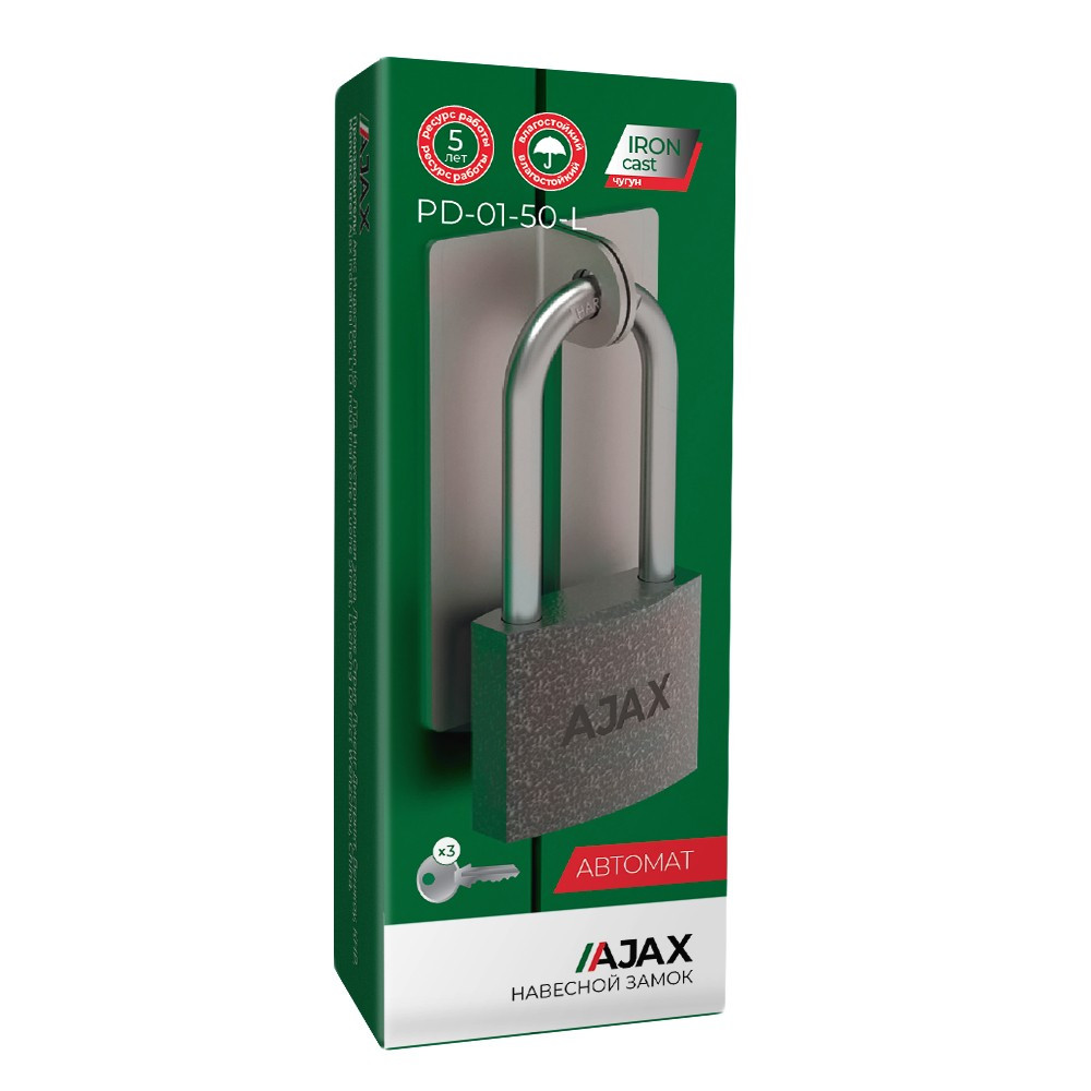 Замок навесной Ajax PD-0150-L 3 key - 2