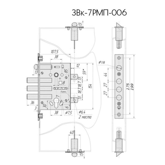 Корпус врезного замка Крит ЗВ-7РМП-006 (00049) - 2 Корпус врезного замка Крит ЗВ-7РМП-006 (00049) - 2