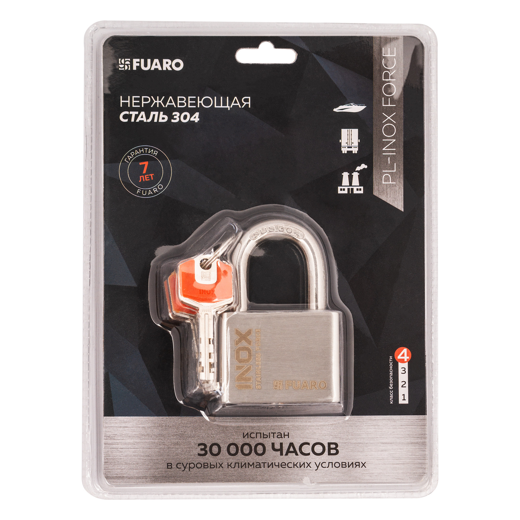 Замок навесной Fuaro PL-INOX FORCE IF-60 4 key - 1